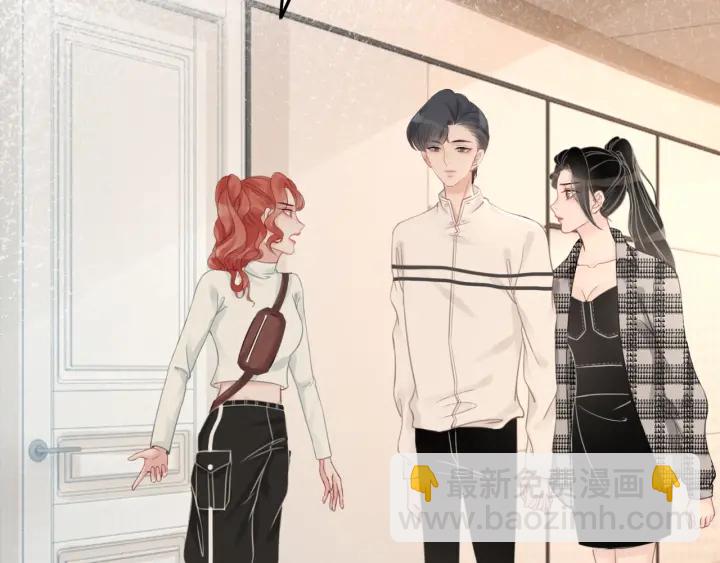 第45话 情敌相见(1/4)-第47话