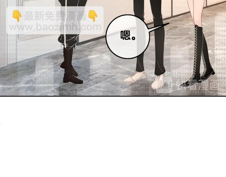 第45话 情敌相见(1/4)-第47话