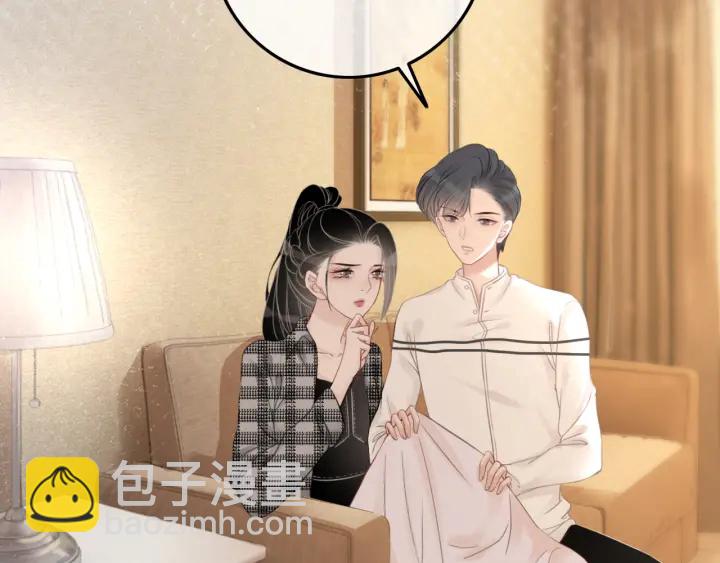 第45话 情敌相见(1/4)-第47话