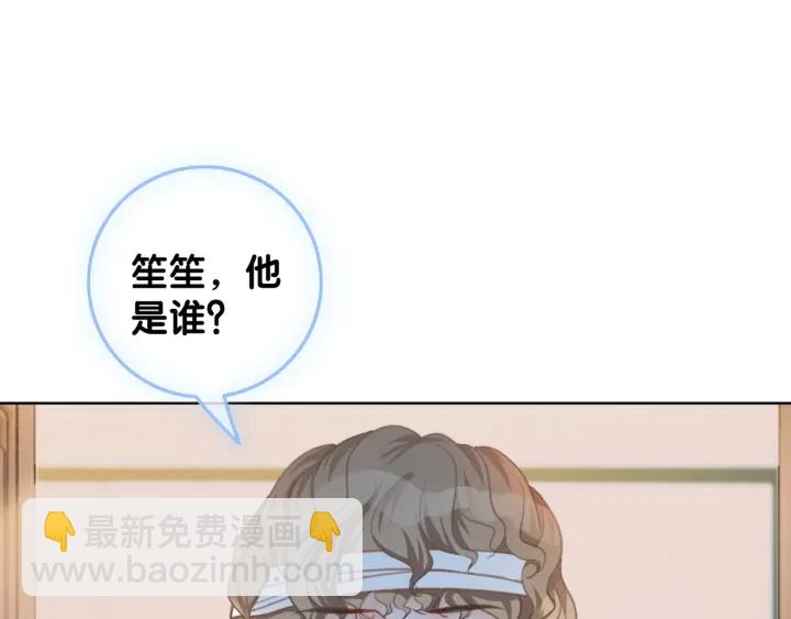 第45话 情敌相见(1/4)-第47话