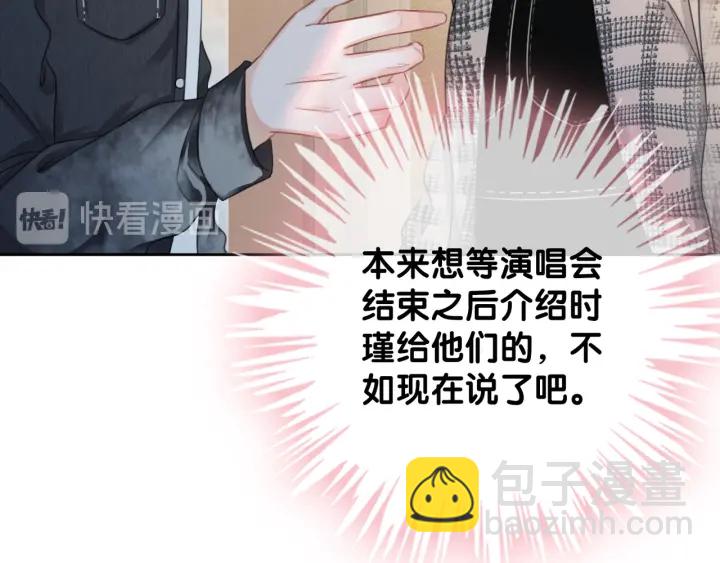 第45话 情敌相见(1/4)-第47话