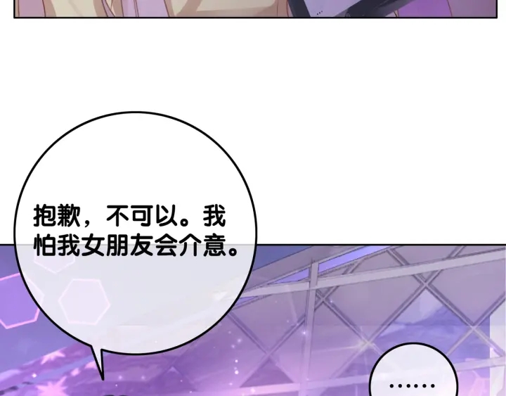 第49话 姜九笙公开了(1/3)-第51话