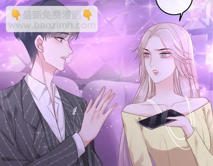 第49话 姜九笙公开了(1/3)-第51话