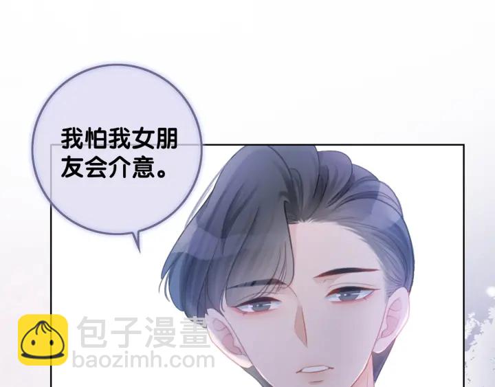 第49话 姜九笙公开了(1/3)-第51话