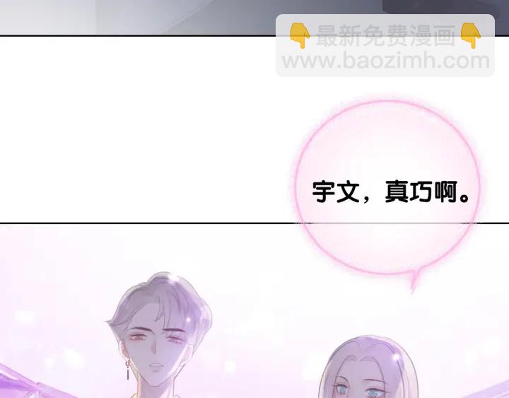 第49话 姜九笙公开了(1/3)-第51话