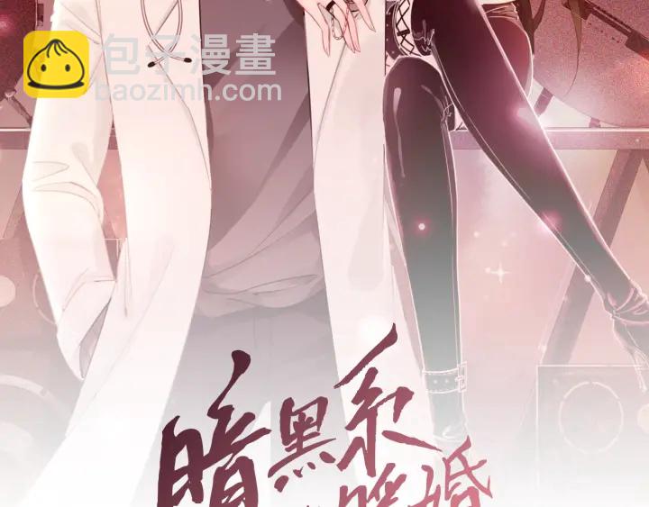 第49话 姜九笙公开了(1/3)-第51话