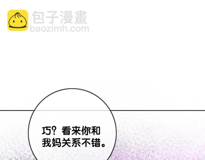 第49话 姜九笙公开了(1/3)-第51话