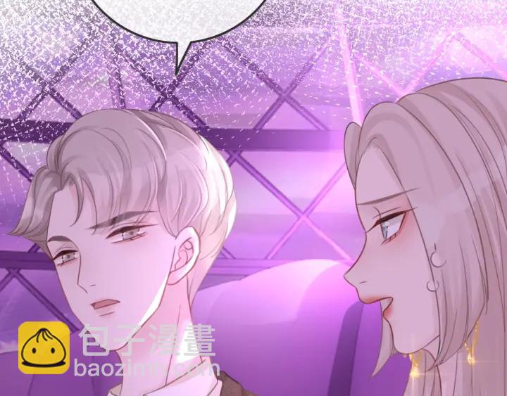 第49话 姜九笙公开了(1/3)-第51话