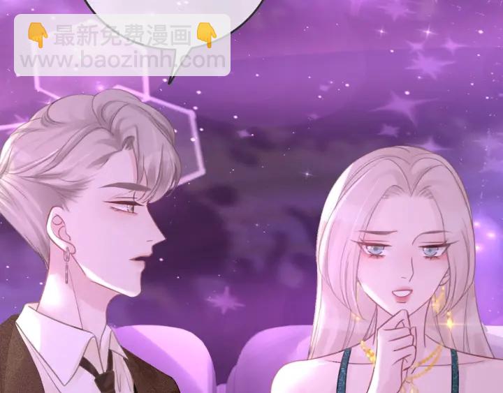 第49话 姜九笙公开了(1/3)-第51话