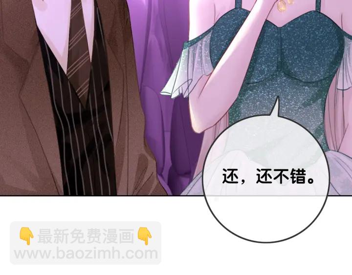 第49话 姜九笙公开了(1/3)-第51话