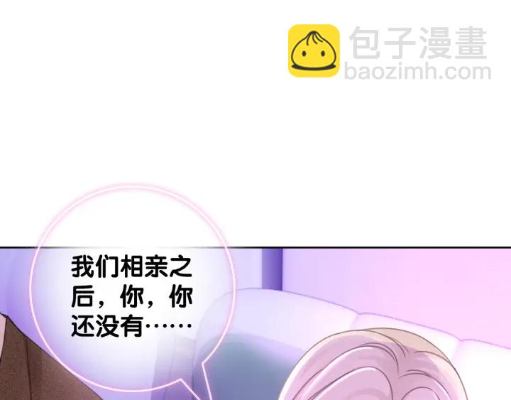 第49话 姜九笙公开了(1/3)-第51话