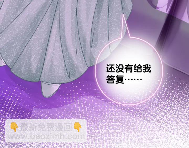 第49话 姜九笙公开了(1/3)-第51话