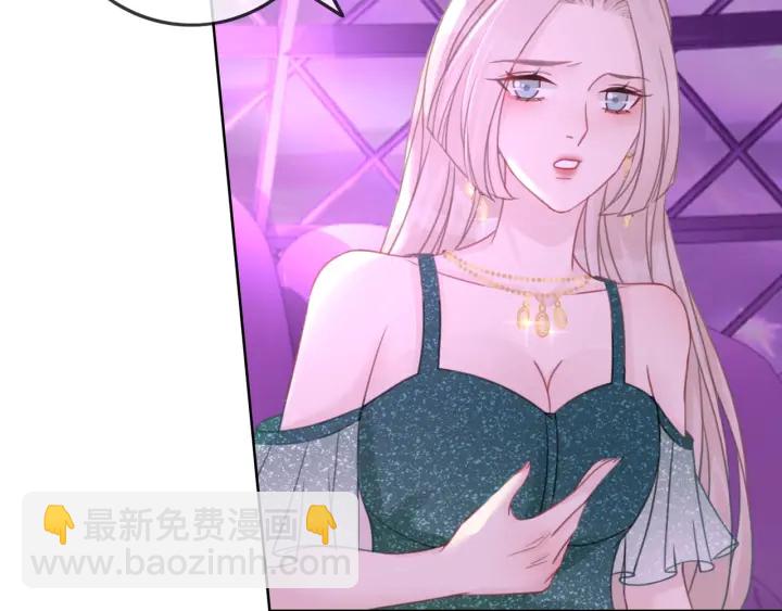 第49话 姜九笙公开了(1/3)-第51话