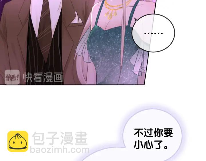 第49话 姜九笙公开了(1/3)-第51话