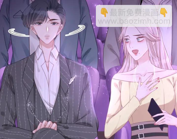 第49话 姜九笙公开了(1/3)-第51话