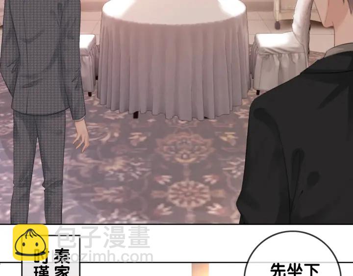 第55话 姜九笙的身份(1/3)-第57话