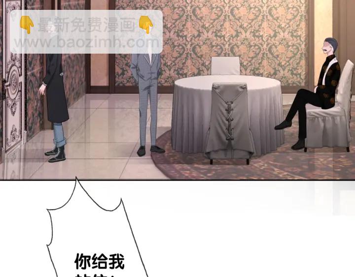 第55话 姜九笙的身份(1/3)-第57话