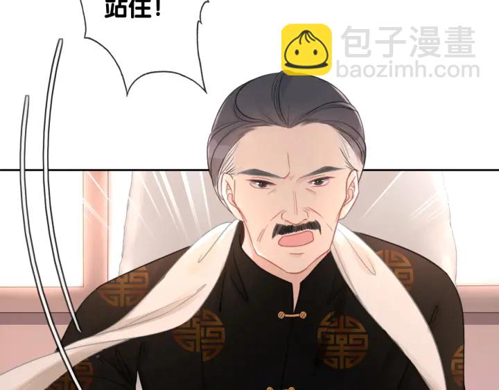 第55话 姜九笙的身份(1/3)-第57话