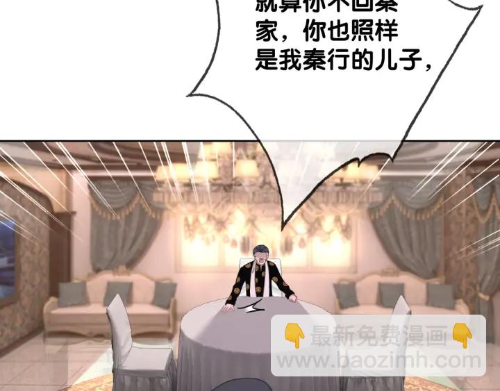 第55话 姜九笙的身份(1/3)-第57话