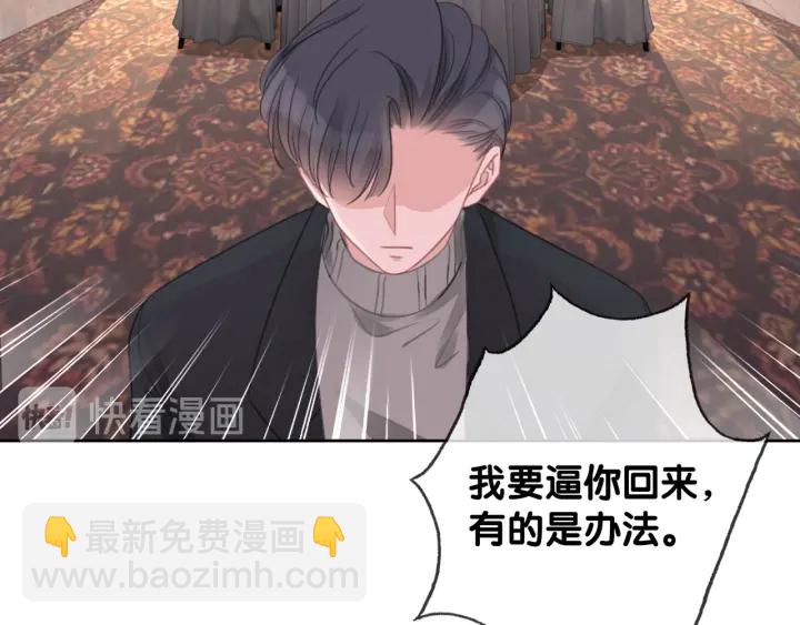 第55话 姜九笙的身份(1/3)-第57话