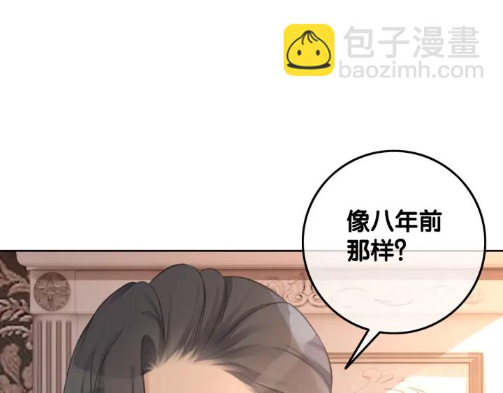 第55话 姜九笙的身份(1/3)-第57话