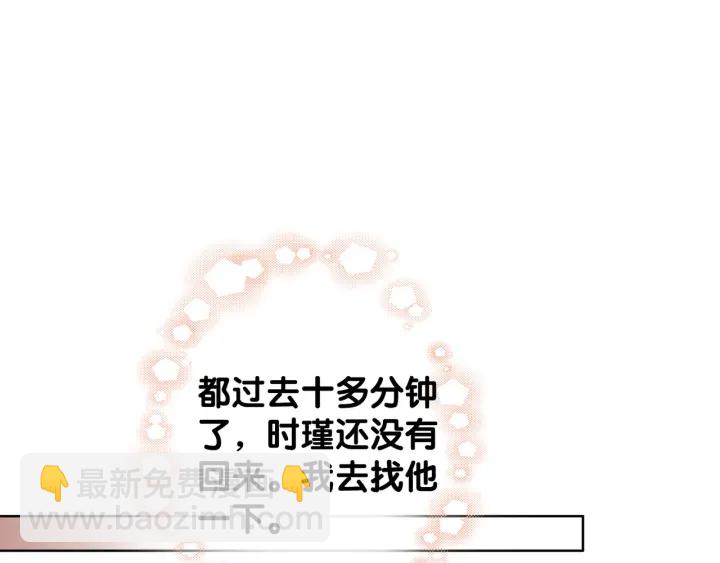 第55话 姜九笙的身份(1/3)-第57话