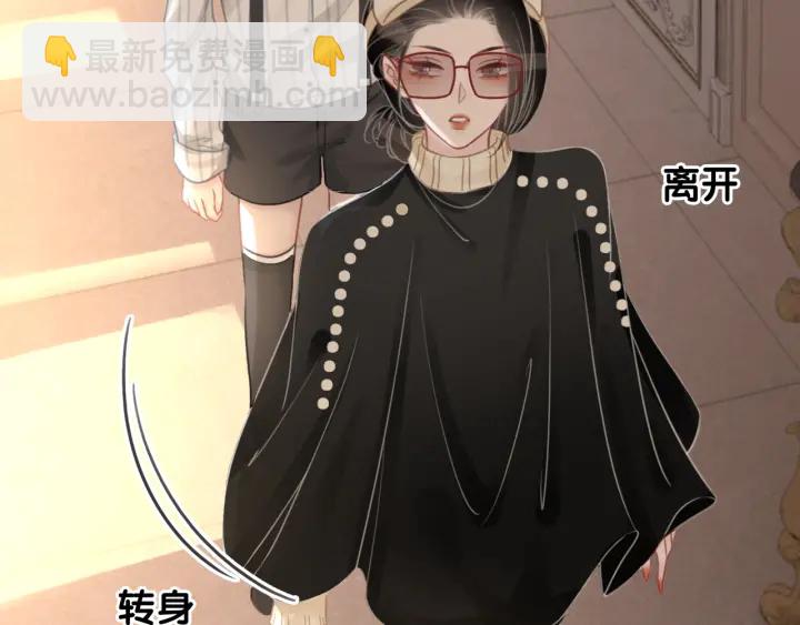 第55话 姜九笙的身份(1/3)-第57话