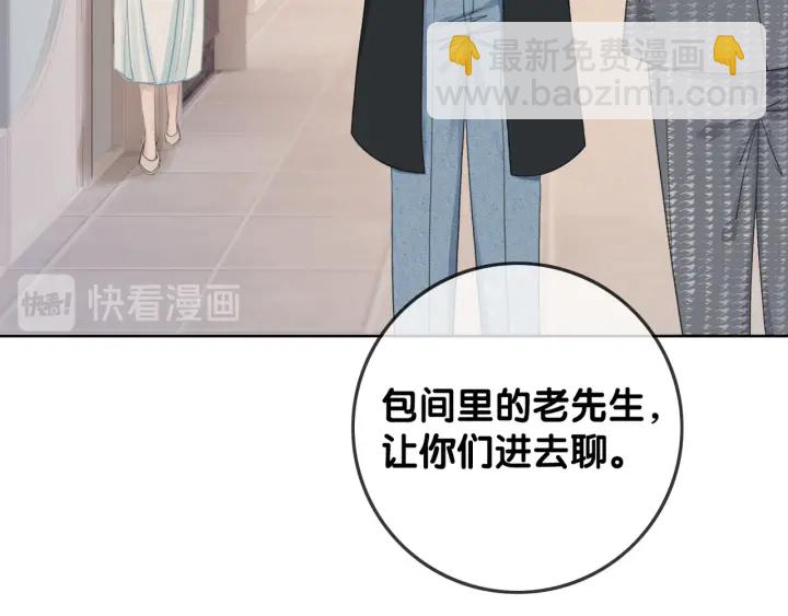 第55话 姜九笙的身份(1/3)-第57话