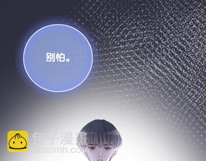 第57话 别怕，我来了(1/4)-第59话