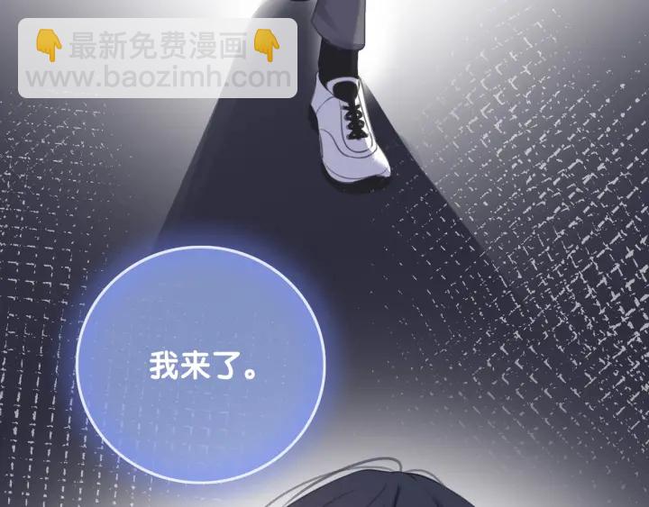 第57话 别怕，我来了(1/4)-第59话