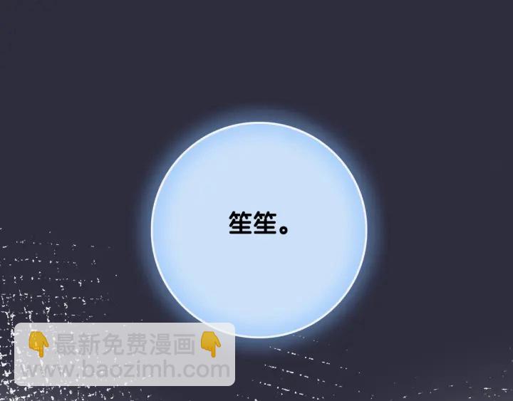 第57话 别怕，我来了(1/4)-第59话