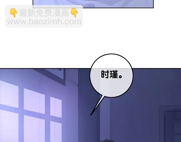 第57话 别怕，我来了(1/4)-第59话