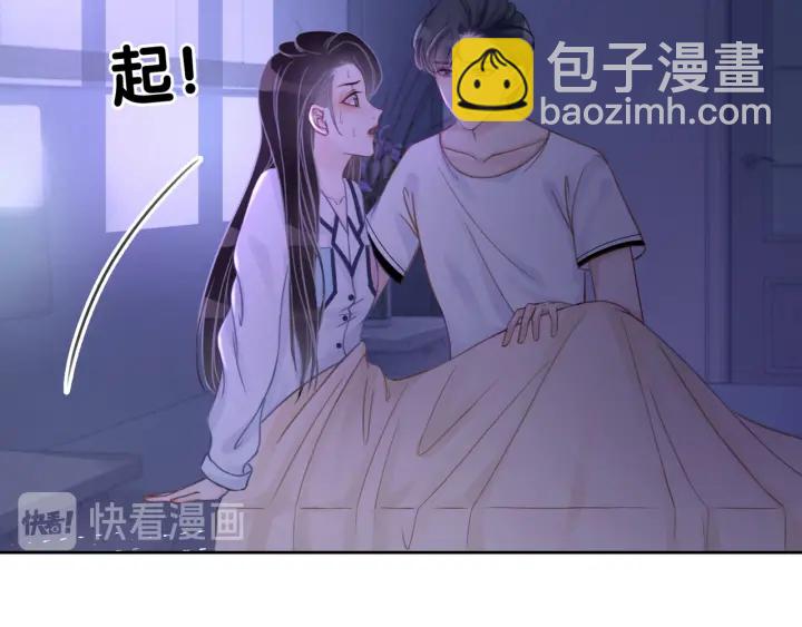 第57话 别怕，我来了(1/4)-第59话