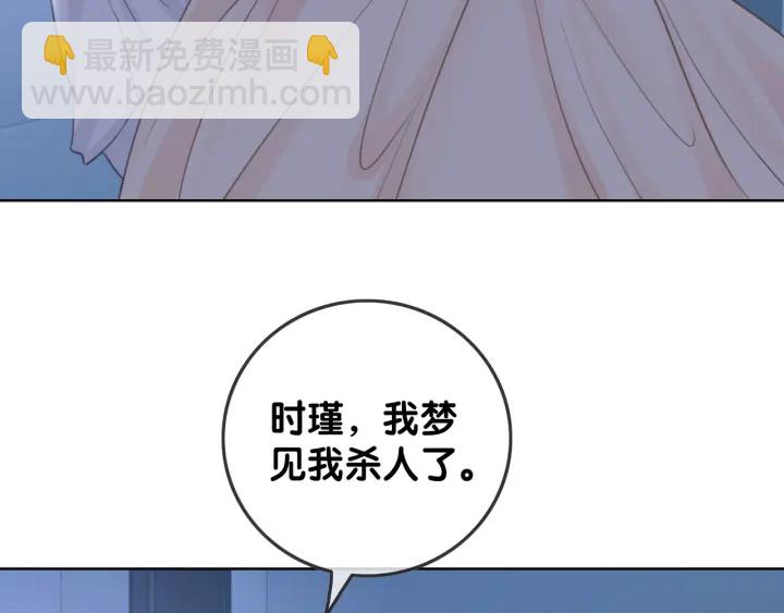 第57话 别怕，我来了(1/4)-第59话