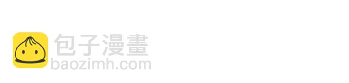 第57话 别怕，我来了(1/4)-第59话