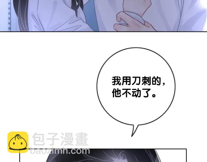 第57话 别怕，我来了(1/4)-第59话