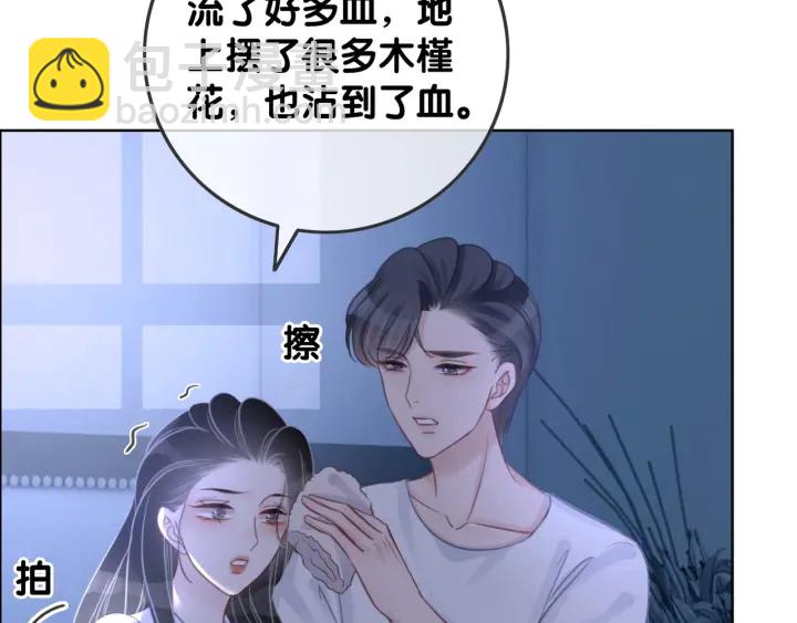 第57话 别怕，我来了(1/4)-第59话