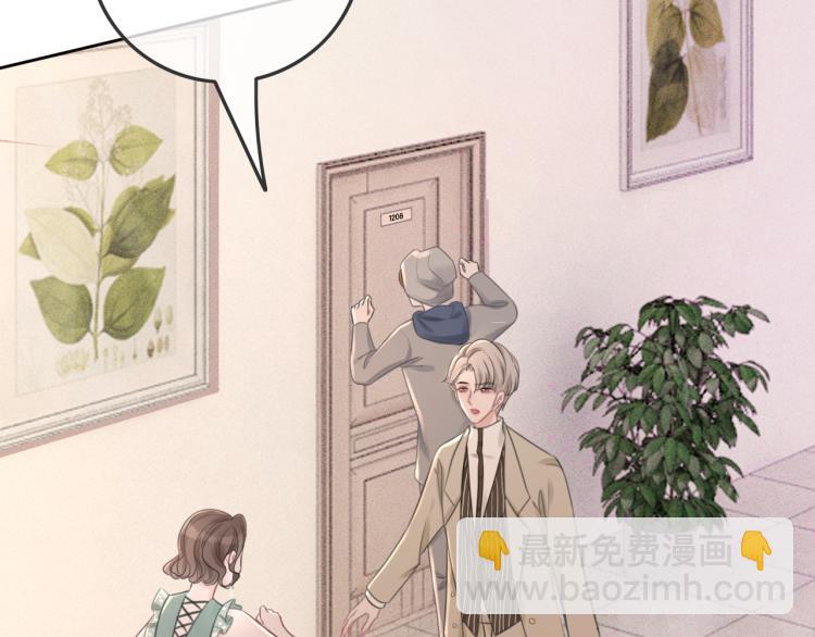 第59话 她是我女朋友(1/3)-第61话