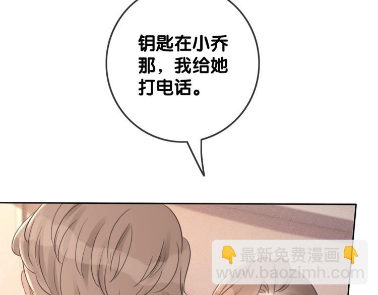 第59话 她是我女朋友(1/3)-第61话