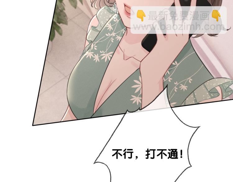 第59话 她是我女朋友(1/3)-第61话