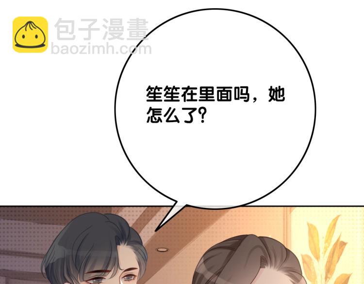 第59话 她是我女朋友(1/3)-第61话