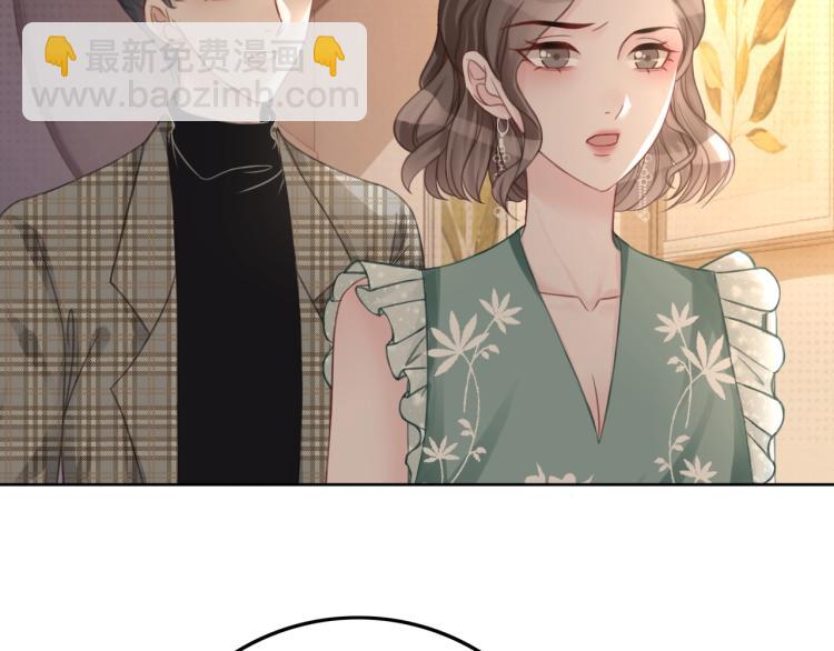 第59话 她是我女朋友(1/3)-第61话