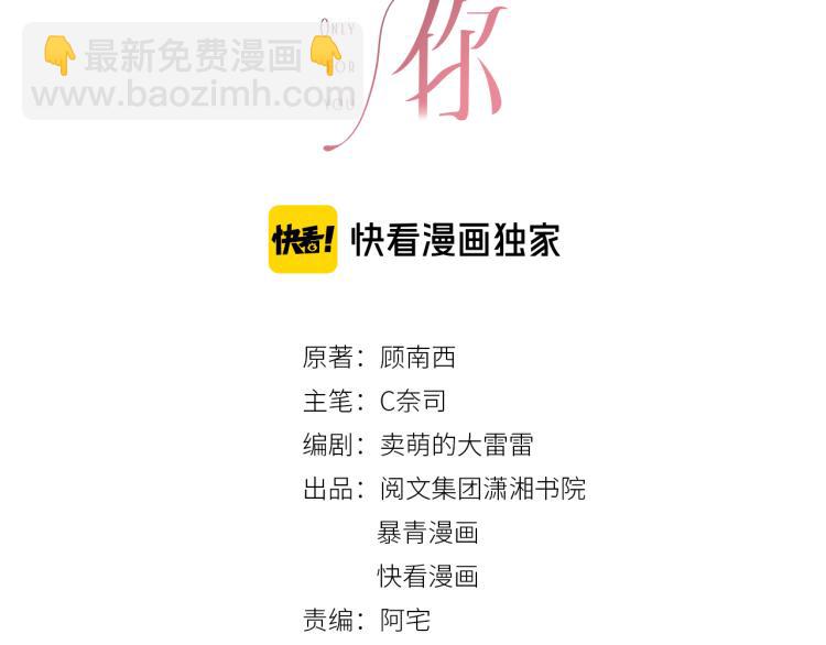 第59话 她是我女朋友(1/3)-第61话