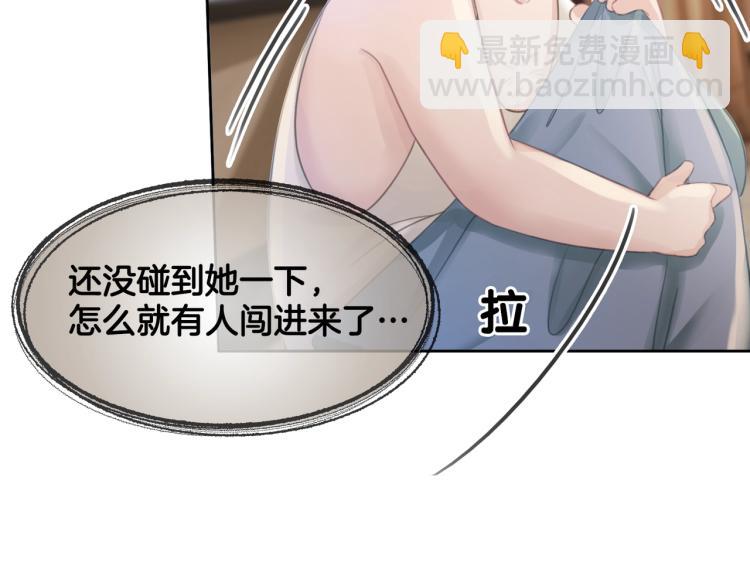 第59话 她是我女朋友(1/3)-第61话