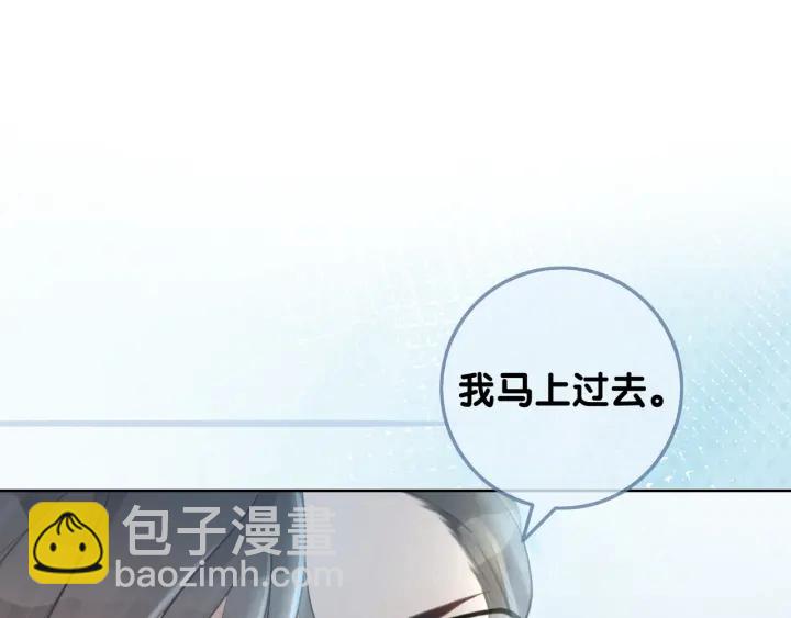 第67话 时医生会打架(1/4)-第69话