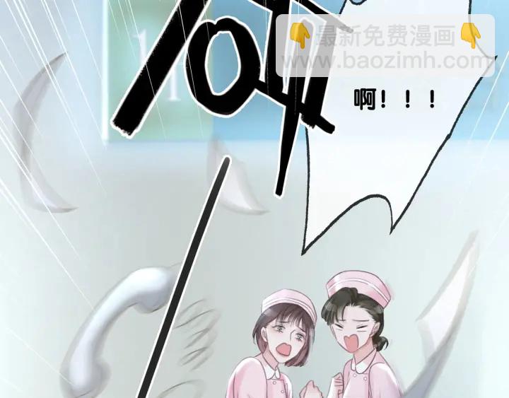 第67话 时医生会打架(1/4)-第69话