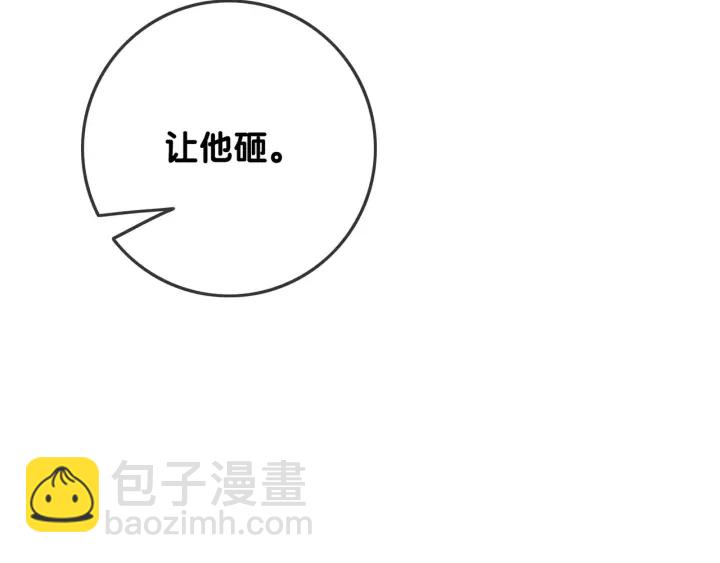 第67话 时医生会打架(1/4)-第69话