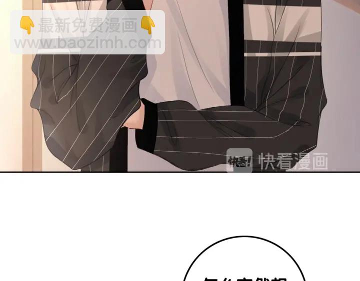 第67话 时医生会打架(1/4)-第69话