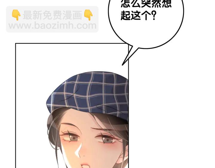 第67话 时医生会打架(1/4)-第69话