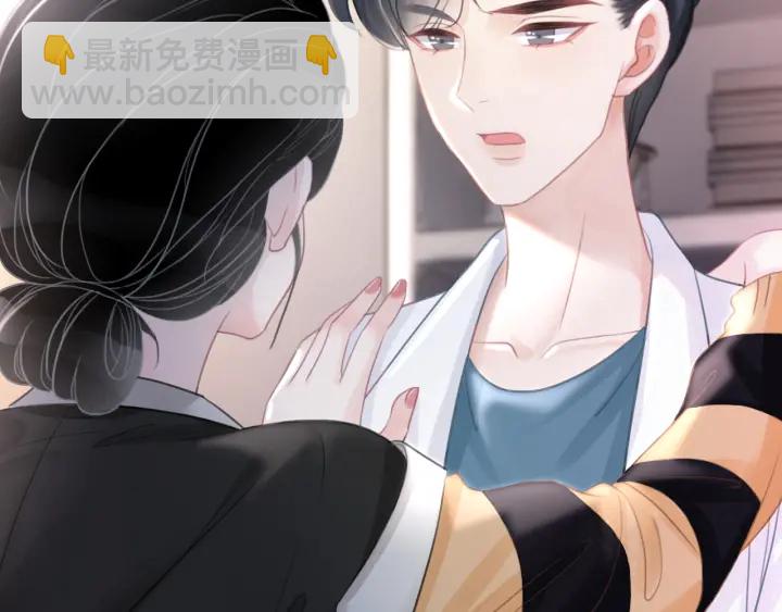 第69话 以后都要跟着你(1/3)-第71话